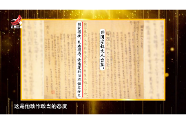 信用卡春雷行动催收短信:揭秘催收背后的真相 信用卡春雷行动催收短信:揭秘催收背后的真相