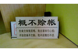 银行委外催收应急预案:保障金融资产安全的关键 银行委外催收应急预案:保障金融资产安全的关键